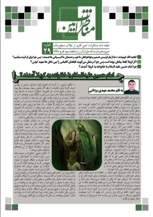 نشریه